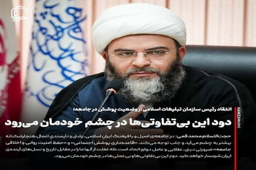 عکس نوشت| دود این بی‌تفاوتی‌ها در چشم خودمان می‌رود