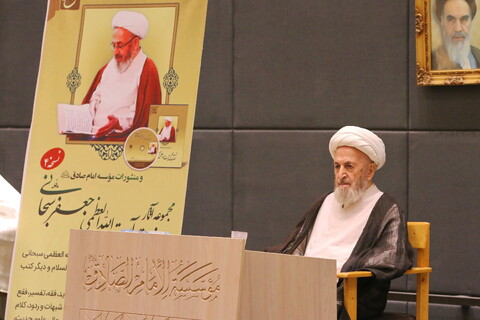 تصاویر/ آیین افتتاحیه سال تحصیلی موسسه آموزش عالی امام صادق علیه السلام
(مرکز تخصصی علم کلام)