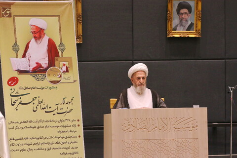 تصاویر/ آیین افتتاحیه سال تحصیلی موسسه آموزش عالی امام صادق علیه السلام(مرکز تخصصی علم کلام)