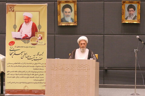 تصاویر/ آیین افتتاحیه سال تحصیلی موسسه آموزش عالی امام صادق علیه السلام
(مرکز تخصصی علم کلام)