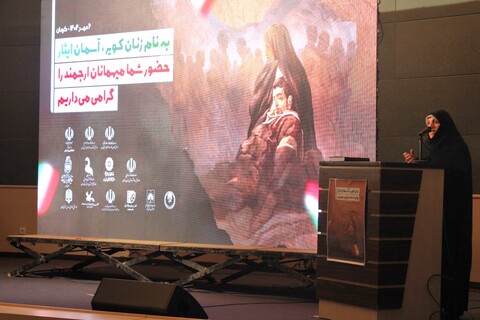 تصاویر/ ویژه برنامه زنان کویر، آسمان ایثار در کرمان