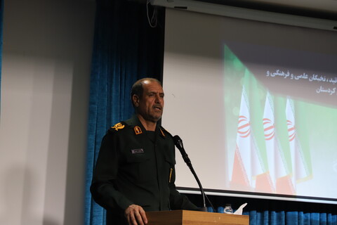 تصاویر/همایش تکریم علماء، ماموستایان، اساتید دانشگاه، نخبگان علمی و فرهنگی و چهره‌های تأثیرگذار استان کردستان