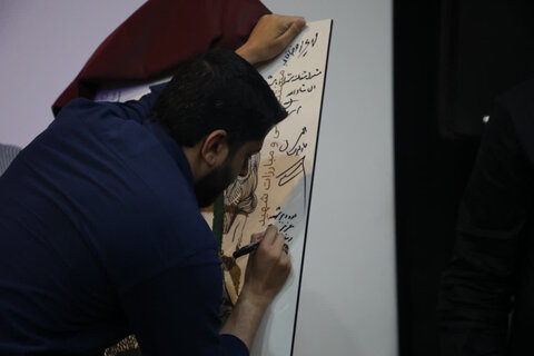 تصاویر/ رونمایی از مستند" محمدایرانی" اولین شهید هسته ای ایران