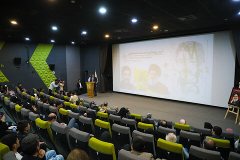 تصاویر/ رونمایی از مستند" محمدایرانی" اولین شهید هسته ای ایران