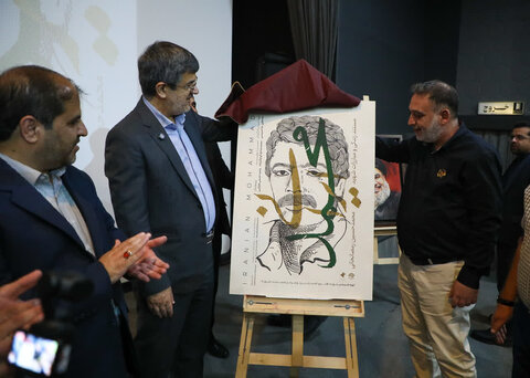 تصاویر/ رونمایی از مستند" محمدایرانی" اولین شهید هسته ای ایران