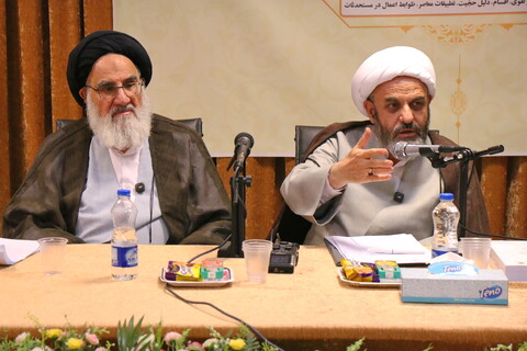 تصاویر/ سلسله نشست های مجمع فقهی جده