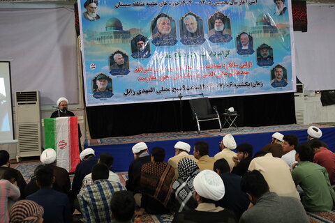 مراسم آغاز سال تحصیلی و گرامیداشت هفته دفاع مقدس مدارس علمیه زابل