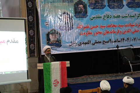 مراسم آغاز سال تحصیلی و گرامیداشت هفته دفاع مقدس مدارس علمیه زابل