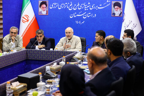 تصاویر/ نشست بررسی شبیه‌سازی طرح رفع ناترازی انرژی در استان سمنان با حضور قالیباف