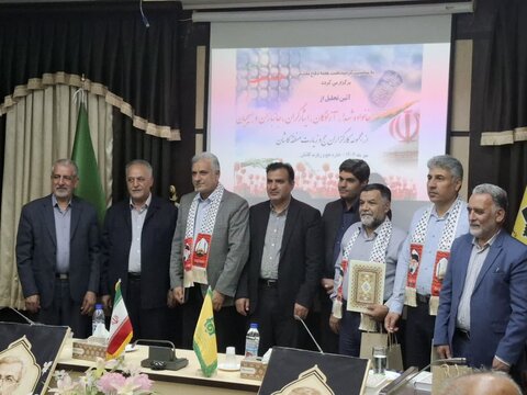 تصاویر/ تجلیل خانواده شهدا،ایثارگران،جانبازان وبسیجیان مجموعه کارگزاران حج وزیارت کاشان