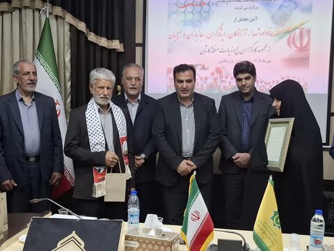 تصاویر/ تجلیل خانواده شهدا،ایثارگران،جانبازان وبسیجیان مجموعه کارگزاران حج وزیارت کاشان