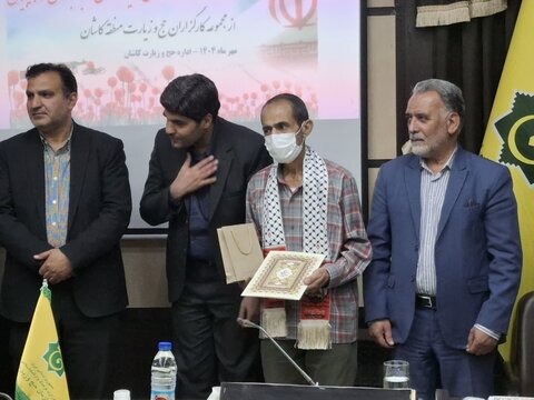 تصاویر/ تجلیل خانواده شهدا،ایثارگران،جانبازان وبسیجیان مجموعه کارگزاران حج وزیارت کاشان