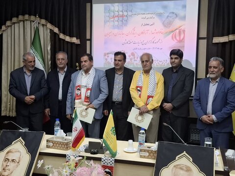 تصاویر/ تجلیل خانواده شهدا،ایثارگران،جانبازان وبسیجیان مجموعه کارگزاران حج وزیارت کاشان