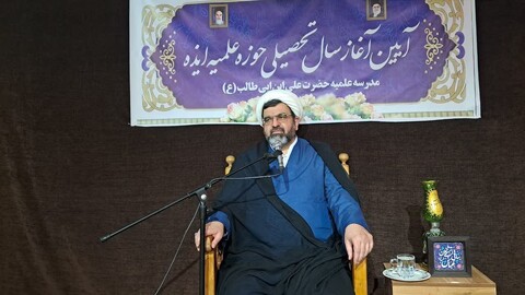 تصاویر/آیین افتتاحیه سال تحصیلی جدید مدرسه علمیه علی ابن ابی طالب (ع)