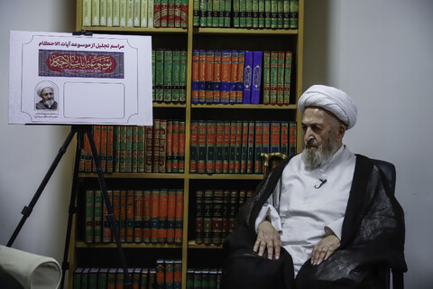 تصاویر/ مراسم تجلیل از موسوعه «آیات‌الأحکام»