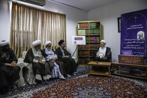 تصاویر/ مراسم تجلیل از موسوعه «آیات‌الأحکام»