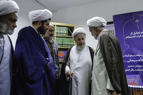 تصاویر/ مراسم تجلیل از موسوعه «آیات‌الأحکام»