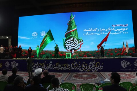 تصاویر/ اختتامیه دومین کنگره ملی سه هزار شهید استان سمنان با حضور مقامات کشوری و استانی