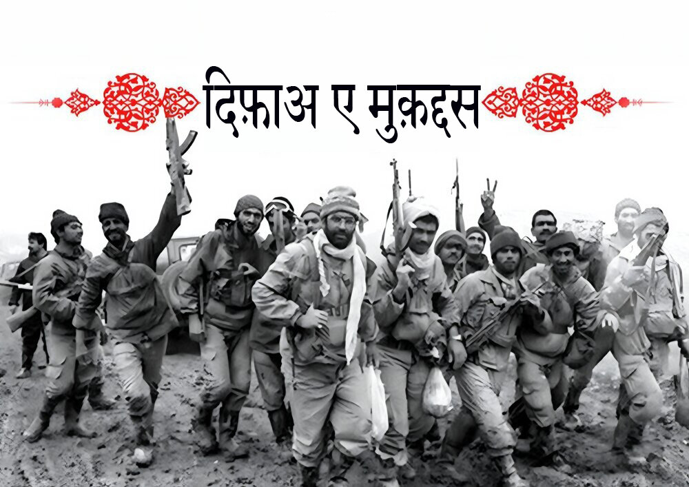 सद्दाम ने ईरान पर हमला क्यों किया? / महाशैतान, अमेरिका और इज़राइल का गठजोड़ और नापाक योजनाएँ!