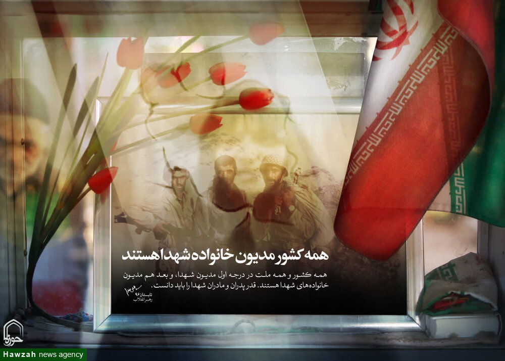 کلیپ | گرامیداشت هفته دفاع مقدس در دلوار