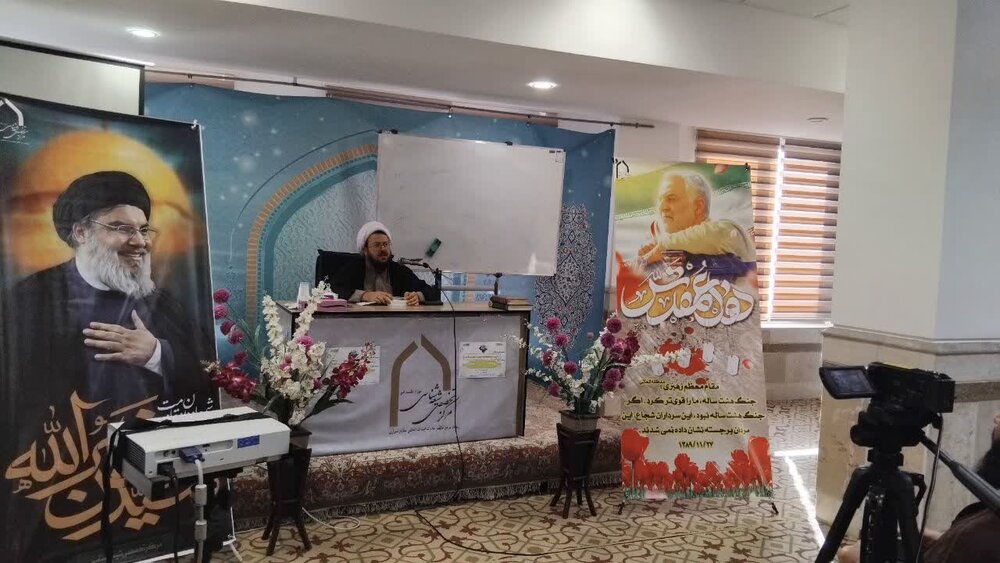 مرکز تخصصی شیعه شناسی