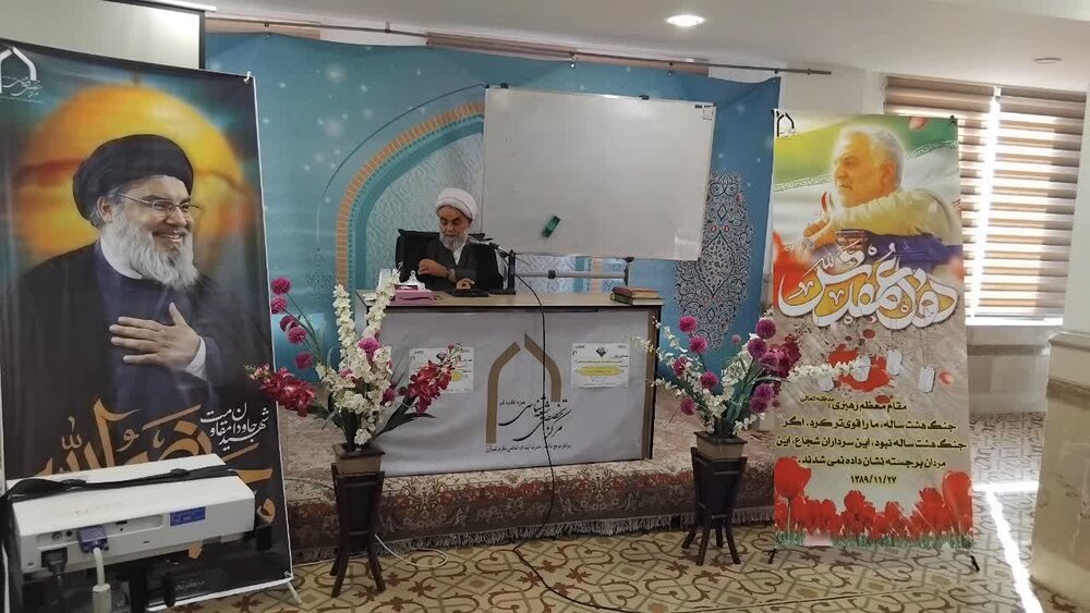 مرکز تخصصی شیعه شناسی