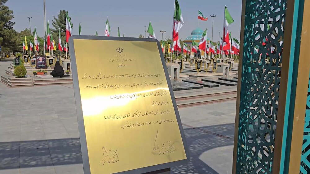 گلزار شهدای دارالسلام کاشان ثبت ملی شد