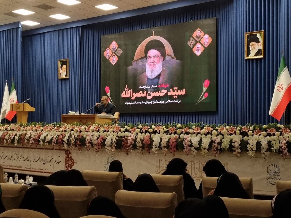 گزارشی از یادواره شهید مقاومت سیدحسن نصرالله در جامعه الزهرا (س)