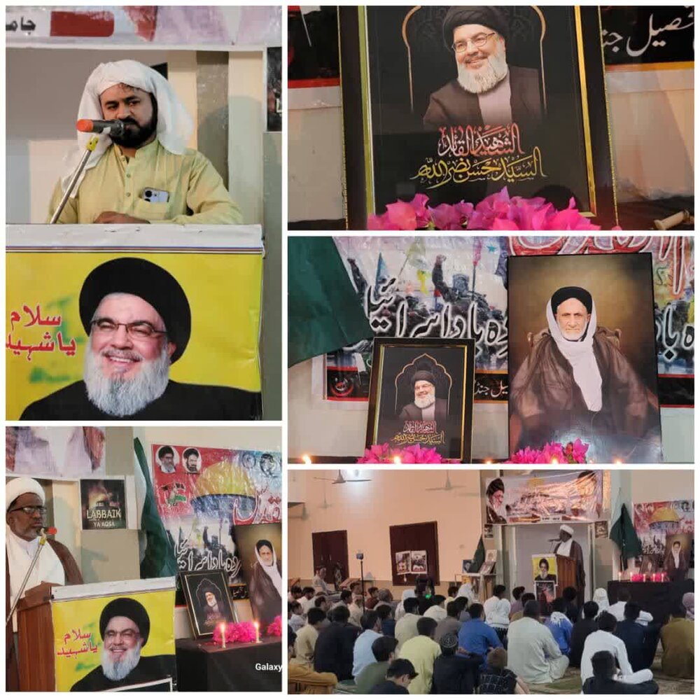 شہید نصرالله کی سیرت؛ حق کی حمایت اور باطل کے خلاف للکار تھی، مقررین