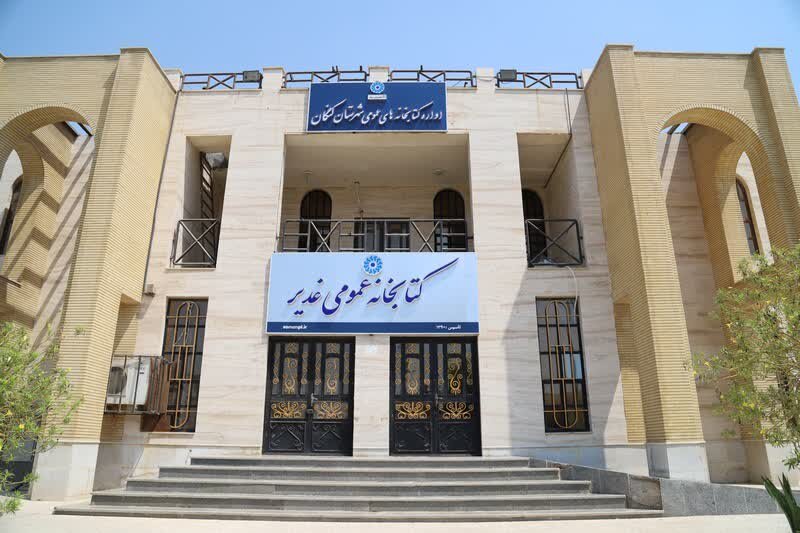 نصب و راه‌اندازی ۲۰ تابلو سردر جدید در کتابخانه‌های استان بوشهر