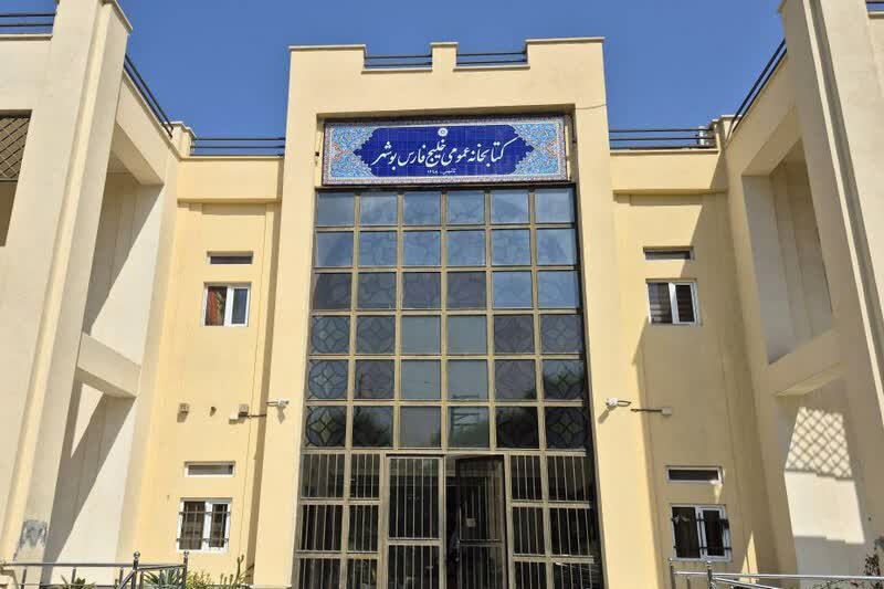 نصب و راهاندازی ۲۰ تابلو سردر جدید در کتابخانههای استان بوشهر