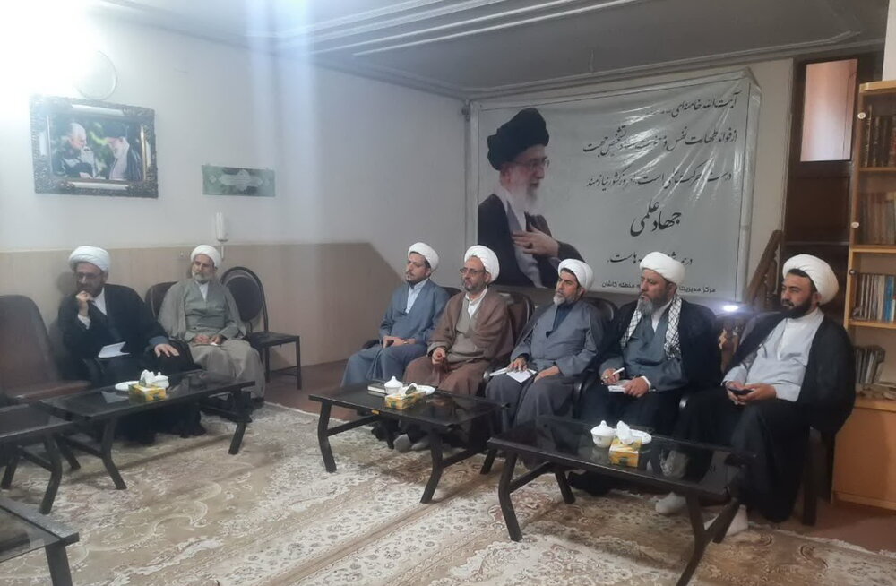 نشست توجیهی طرح مثل خمینی(ره) در کاشان برگزار شد