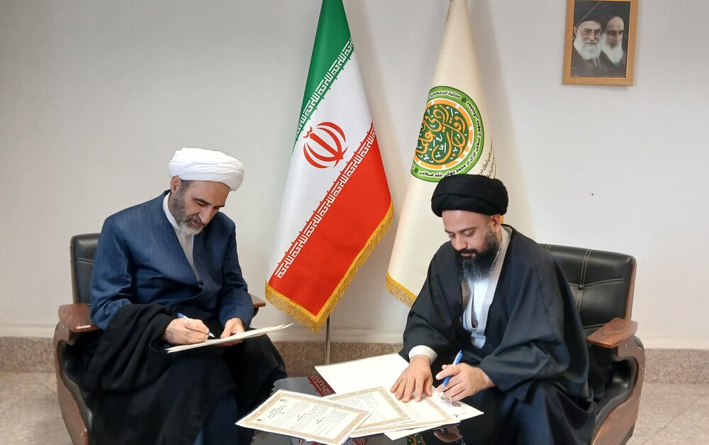 تأکید بر همکاری بیشتر مؤسسه مذاهب اسلامی و مجمع جهانی فقه