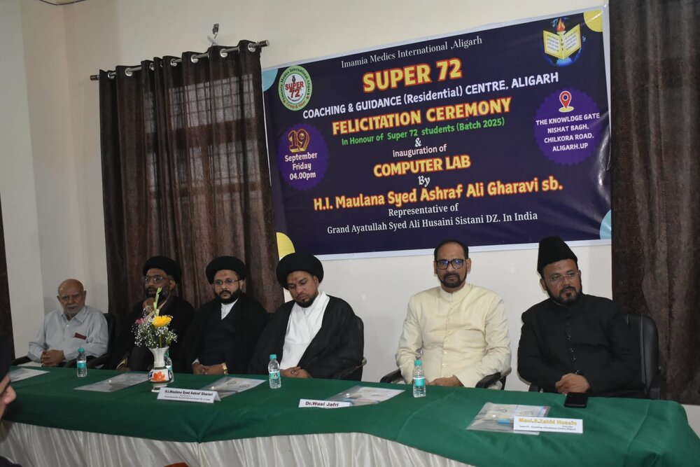 آیت اللّٰه سید سیستانی کا پیغام ہے کہ طلباء سائنسی علوم میں شاندار مظاہرہ کریں! مولانا سید اشرف علی غروی