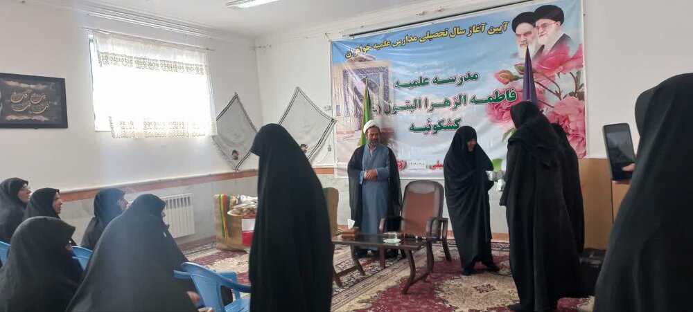 تصاویر/ مراسم آغاز سال تحصیلی مدرسه علمیه فاطمه الزهرا البتول(س)کشکوئیه