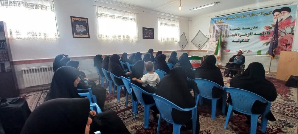 تصاویر/ مراسم آغاز سال تحصیلی مدرسه علمیه فاطمه الزهرا البتول(س)کشکوئیه