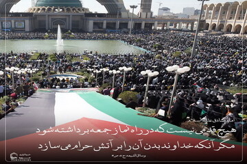 عکس نوشت|  فضیلت قدم نهادن به سوی نماز جمعه