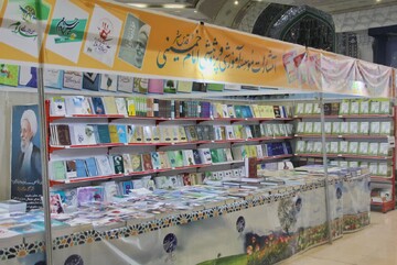 عرضه نزدیک به ۱۰۰ عنوان کتاب جدید در نمایشگاه کتاب دانشگاه معارف اسلامی