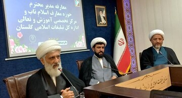 پیش‌نیاز تحقق تمدن نوین اسلامی شکل‌گیری «اجتماع قلوب» است