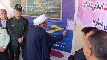 فیلم/ نواختن زنگ جشن عاطفه‌ها در کوهدشت