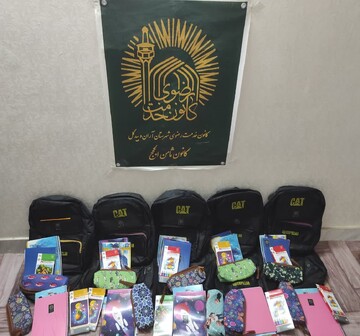 توزیع ۳۹۰ بسته نوشت افزار بین بین دانش آموزان نیازمند در آران وبیدگل