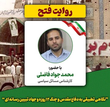 استکبار، کشوری کاملاً سرسپرده می‌خواهد