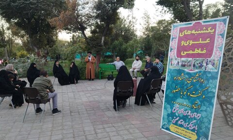 تصاویر/ جشن میلاد عبدالعظیم حسنی(ع) در مدرسه علمیه سفیران هدایت امام صادق(ع)