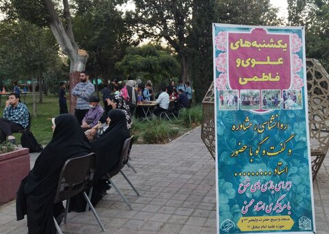 تصاویر/ جشن میلاد عبدالعظیم حسنی(ع) در مدرسه علمیه سفیران هدایت امام صادق(ع)