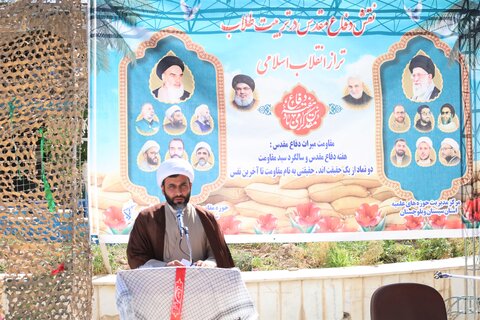 آیین گرامیداشت هفته دفاع مقدس و سالروز شهادت سید حسن نصرالله