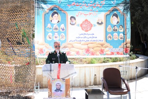 آیین گرامیداشت هفته دفاع مقدس و سالروز شهادت سید حسن نصرالله