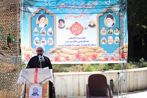 آیین گرامیداشت هفته دفاع مقدس و سالروز شهادت سید حسن نصرالله