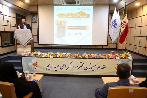 تصاویر/ همایش رسانه گفتمان جمعیت و آینده روشن