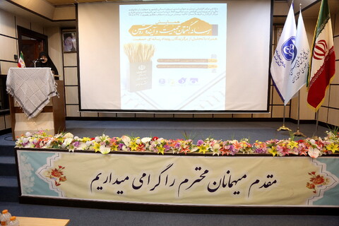 تصاویر/ همایش رسانه گفتمان جمعیت و آینده روشن