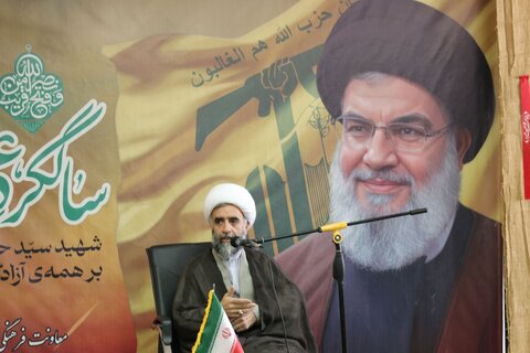 تصاویر/ برگزاری اولین سالگرد شهادت سیدحسن نصرالله در حوزه علمیه خواهران استان بوشهر